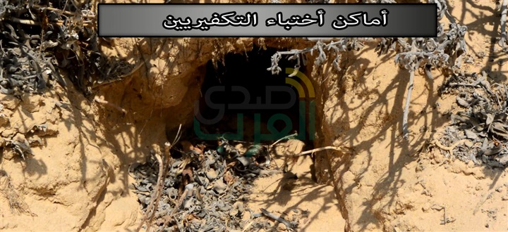 بالصور.. القوات المسلحة تصفي تكفيريًا وتدمر 14 عبوة ناسفة بسيناء