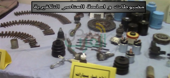 بالصور.. القوات المسلحة تصفي تكفيريًا وتدمر 14 عبوة ناسفة بسيناء