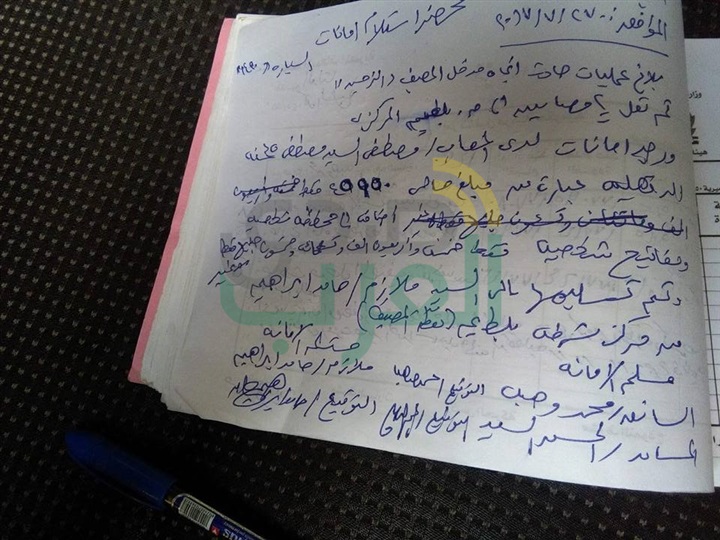 بالصور.. "مسعفان" يعيدان 45 ألف جنيه لمصابين في حادث كفر الشيخ