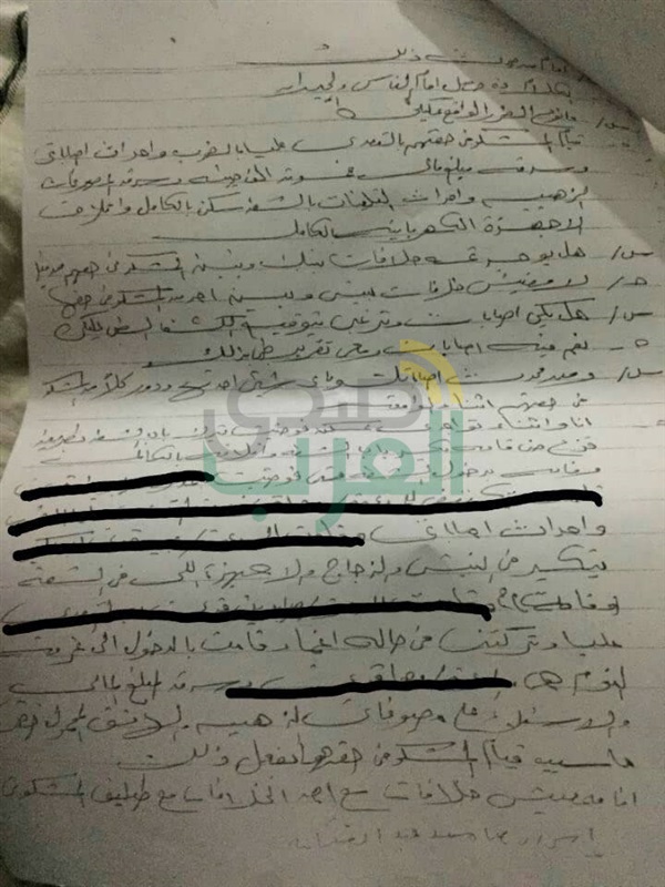 سطو مسلح على مطربة شابه بالهرم