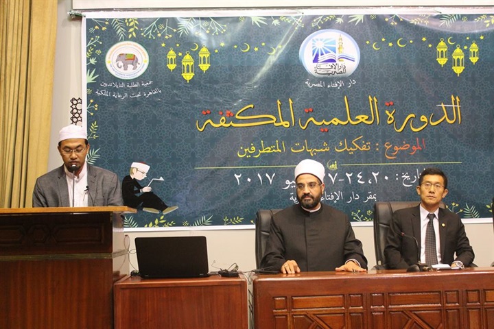 دار الإفتاء تحتفل بتخريج دفعة من أئمة تايلاند ضمن برنامج التدريب على الإفتاء