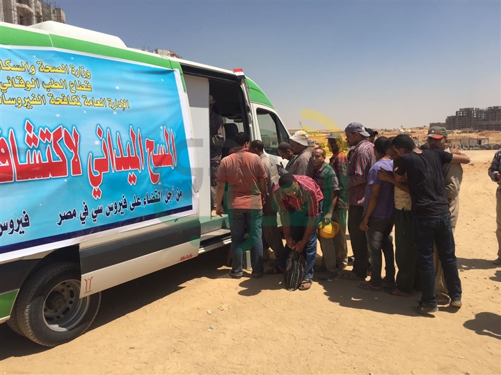 الصحة تطلق حملة مسح للعاملين بالعاصمة الإدارية الجديدة للكشف عن فيروس "سى"