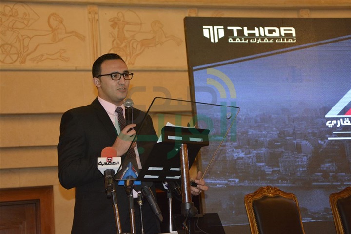 17 أغسطس.. بدء فعاليات معرض "ثقة العقارى" TREEX 2017 17 أغسطس.. بدء فعاليات معرض "ثقة العقارى" TREEX 2017