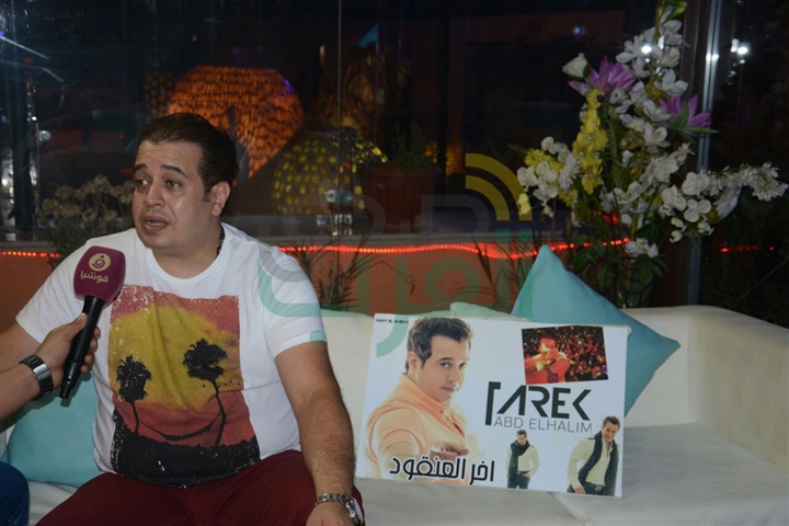 بالصور.. طارق عبد الحليم يحتفل بإطلاق "آخر العنقود" بالصور.. طارق عبد الحليم يحتفل بإطلاق "آخر العنقود"