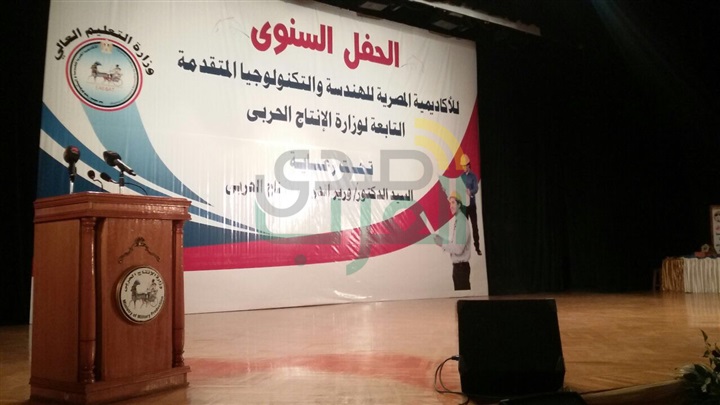 العصار وعبد الغفار يكرمان الطلاب المتميزين بـ"المصرية للهندسة والتكنولوجيا"