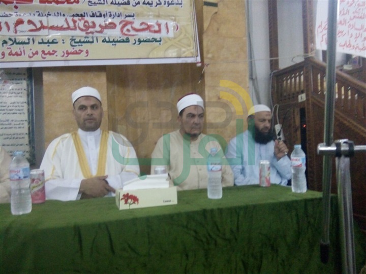 " الحج طريق للسلام العالمي" فى أمسيات الثلاثاء الدينية بمساجد الأسكندرية
