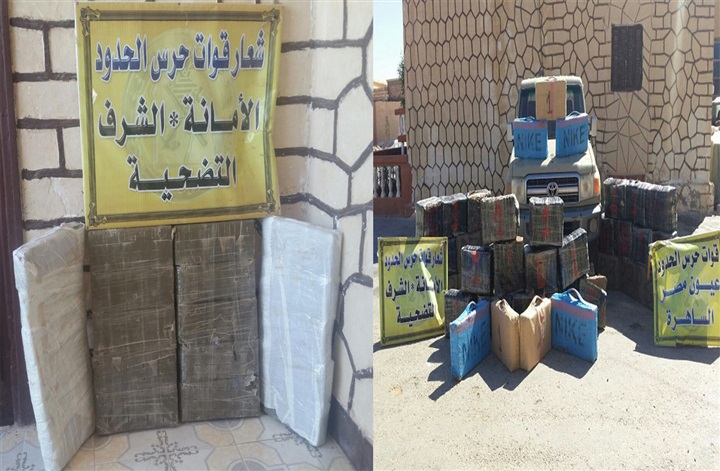 بالصور.. "حرس الحدود" تضبط 263 قطعة سلاح.. و31 ألف كجم بانجو