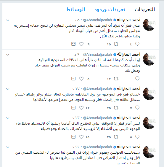 بالصورة : «الجار الله»: قطر خسرت 100 مليار دولار بسبب المقاطعة بالصورة : «الجار الله»: قطر خسرت 100 مليار دولار بسبب المقاطعة