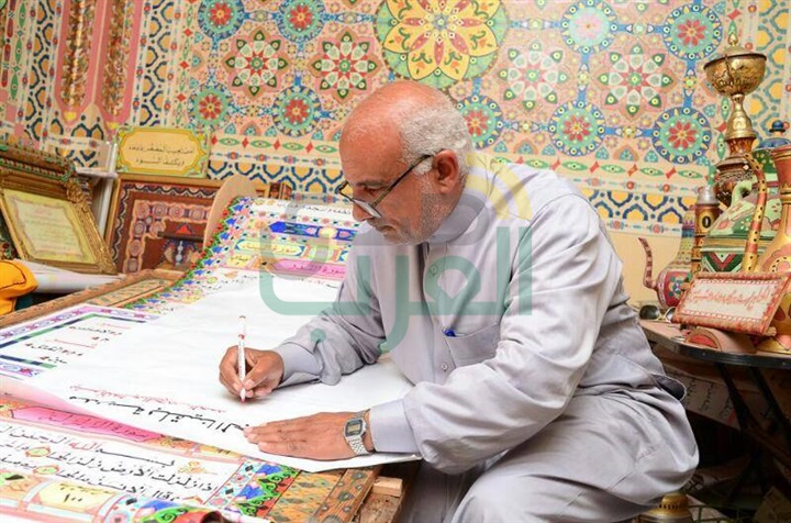 "صدى العرب" فى ضيافة "أكبر مصحف فى العالم بخط اليد "صدى العرب" فى ضيافة "أكبر مصحف فى العالم بخط اليد