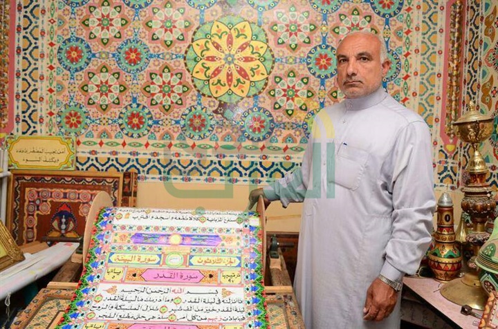 "صدى العرب" فى ضيافة "أكبر مصحف فى العالم بخط اليد "صدى العرب" فى ضيافة "أكبر مصحف فى العالم بخط اليد