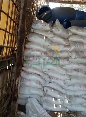ضبط 4 طن مخلل داخل مصنع بدون ترخيص بالشرقية ضبط 4 طن مخلل داخل مصنع بدون ترخيص بالشرقية