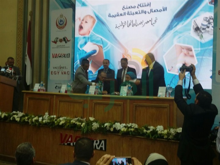 بالصور.. افتتاح مصنع للأمصال واللقاحات بتكلفة 700 مليون جنيه