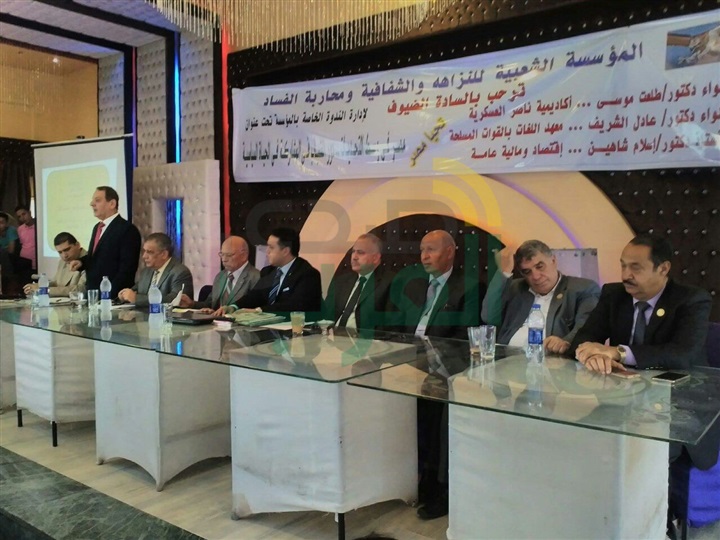 المؤسسة الشعبية للشفافية ومحاربة الفساد تعقد مؤتمر " مصر وسط التحديات _ الشباب والمحليات" المؤسسة الشعبية للشفافية ومحاربة الفساد تعقد مؤتمر " مصر وسط التحديات _ الشباب والمحليات"