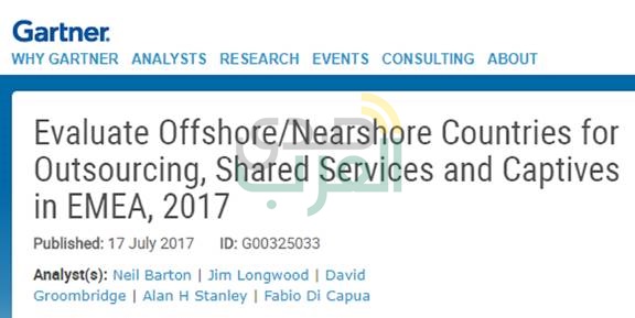 مصر ضمن قائمة المواقع الرئيسية "لجارتنر 2017" للمرة الثانية على التوالي مصر ضمن قائمة المواقع الرئيسية "لجارتنر 2017" للمرة الثانية على التوالي