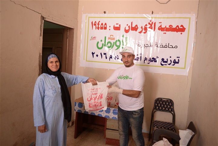 مليون كيلو لحوم أضاحى و600 عجل بلدى من "الأورمان" لغير القادرين