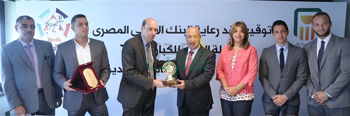 "الأهلي المصري" الراعي الرسمي لبطولة العالم للكبار للخماسي "الأهلي المصري" الراعي الرسمي لبطولة العالم للكبار للخماسي