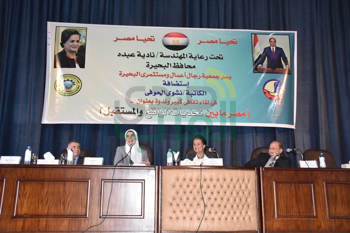 محافظ البحيره تشهد ندوة ثقافيه فى دمنهور