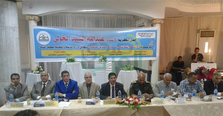 غرب كفر الشيخ التعليمية تكرم وكيل الإدارة لبلوغه سن التقاعد غرب كفر الشيخ التعليمية تكرم وكيل الإدارة لبلوغه سن التقاعد