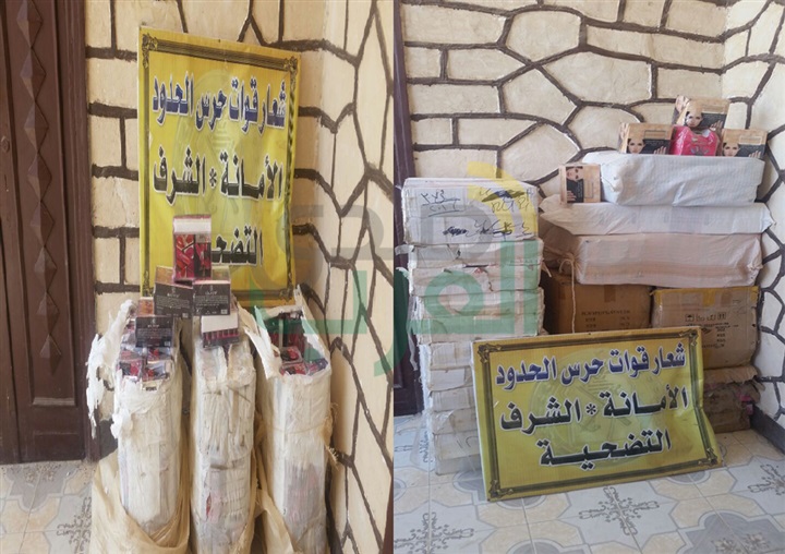 حرس الحدود تدمر 6 أفدنة مخدرات وتضبط كمية من الأسلحة خلال 16 يومًا