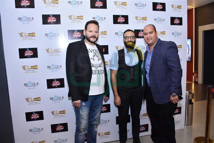 بالصور.. أحمد بجة ورانيا مسعد أول الحضور للعرض الخاص لفيلم"بث مباشر" بالصور.. أحمد بجة ورانيا مسعد أول الحضور للعرض الخاص لفيلم"بث مباشر"