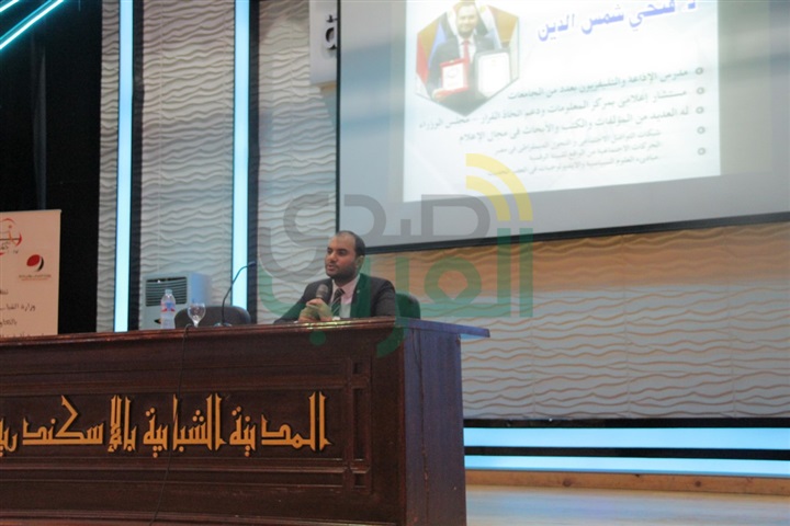 عضو المجلس الرئاسي يحاضر شباب ملتقي لنعبر جسرا بالاسكندرية