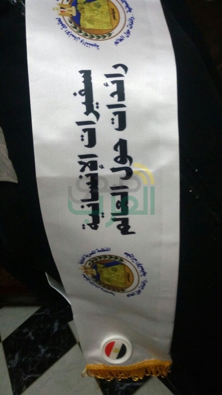 "المصرية الدوليه لحقوق الإنسان" تكرم الشيخة نوال الصباح كسفيرة للإنسانيه 