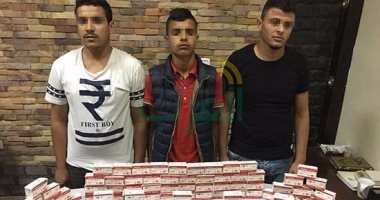 ضبط 3 عاطلين بـ"كيلو أفيون" و8 آلاف قرص مخدر بالسلام