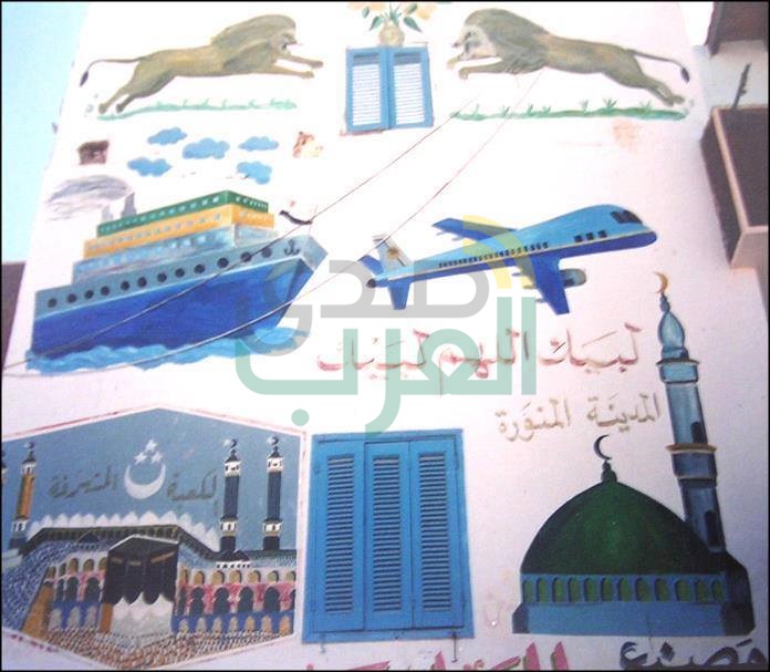 باحثة ترصد بالصور التراث الشعبى المرتبط بالحج وخروج المحمل باحثة ترصد بالصور التراث الشعبى المرتبط بالحج وخروج المحمل