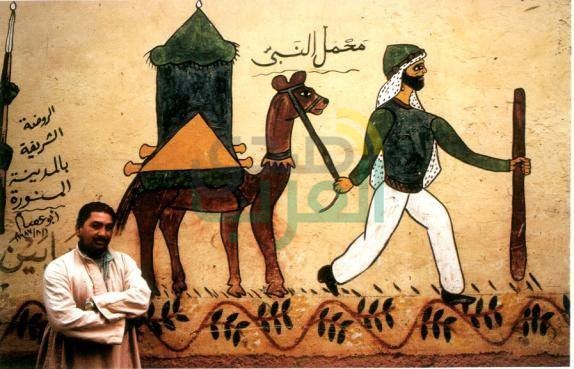 باحثة ترصد بالصور التراث الشعبى المرتبط بالحج وخروج المحمل باحثة ترصد بالصور التراث الشعبى المرتبط بالحج وخروج المحمل