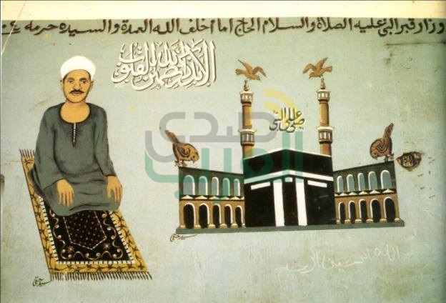 باحثة ترصد بالصور التراث الشعبى المرتبط بالحج وخروج المحمل باحثة ترصد بالصور التراث الشعبى المرتبط بالحج وخروج المحمل