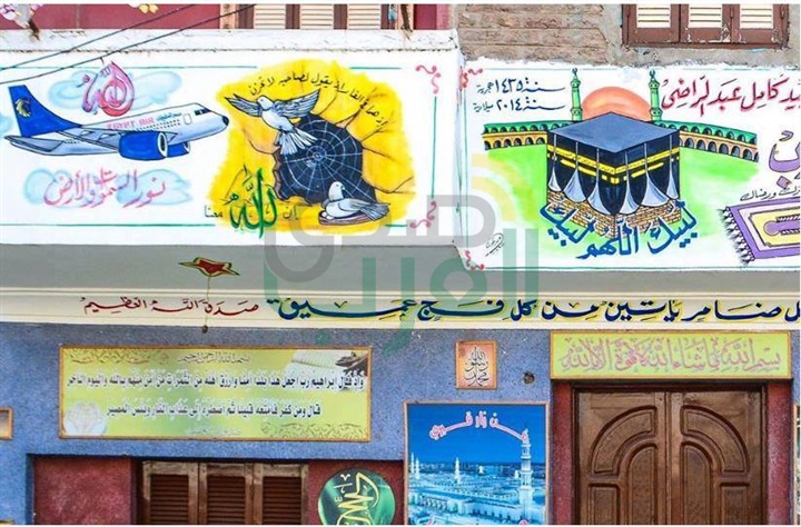 باحثة ترصد بالصور التراث الشعبى المرتبط بالحج وخروج المحمل باحثة ترصد بالصور التراث الشعبى المرتبط بالحج وخروج المحمل
