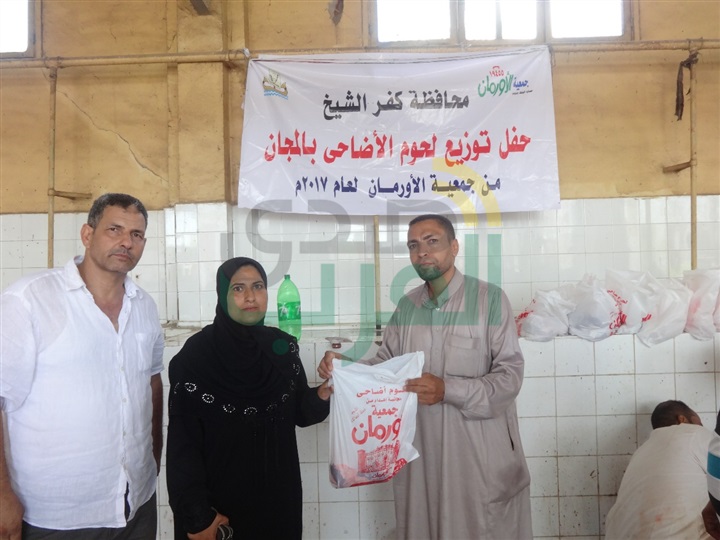 بالصور.."الأورمان" توزع لحوم الاضاحى على 5 آلاف أسرة بكفر الشيخ