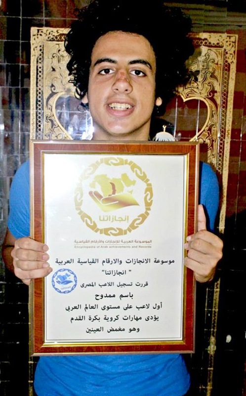 بالصور.. "إنجازاتنا" تعلن أصحاب الأرقام القياسية في الوطن العربي بالصور.. "إنجازاتنا" تعلن أصحاب الأرقام القياسية في الوطن العربي