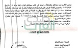 بالصور.. تخصيص قطعة أرض لإقامة أسواق للبائعين الجائلين بعين شمس
