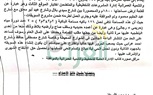 بالصور.. تخصيص قطعة أرض لإقامة أسواق للبائعين الجائلين بعين شمس