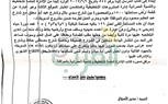 بالصور.. تخصيص قطعة أرض لإقامة أسواق للبائعين الجائلين بعين شمس
