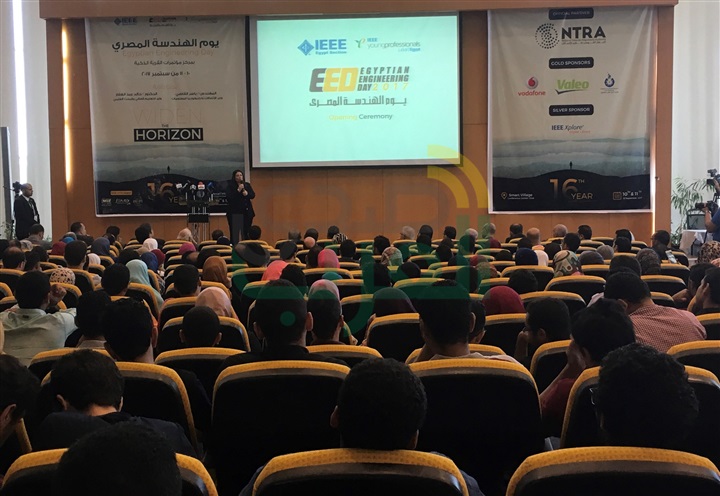 رئيسة "ايتيدا" تفتتح فعاليات يوم الهندسة المصري رئيسة "ايتيدا" تفتتح فعاليات يوم الهندسة المصري