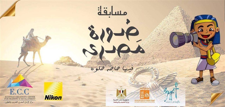 مركز الإبداع المصري يكرم إسلام الغزولي لمساهمته في المجتمع المدني