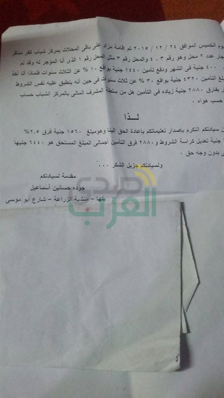 بالمستندات.. موظف بالمعاش ومدير بالشباب والرياضة يبتزوا المواطنين فى القليوبية