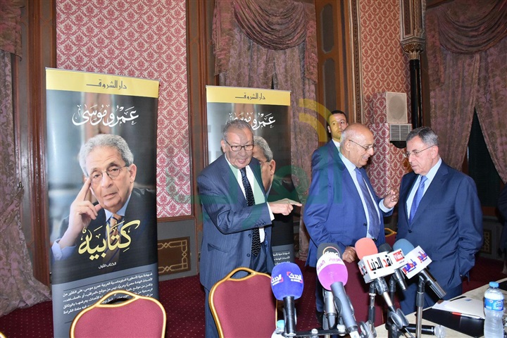 بالصور..بدء حفل توقيع كتاب "عمرو موسى" بحضور كوكبة من الوزراء والسفراء ونجوم الفن بالصور..بدء حفل توقيع كتاب "عمرو موسى" بحضور كوكبة من الوزراء والسفراء ونجوم الفن
