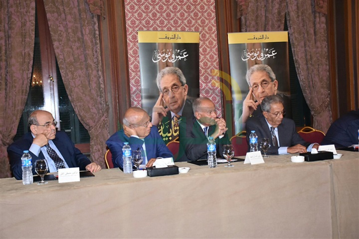 بالصور..بدء حفل توقيع كتاب "عمرو موسى" بحضور كوكبة من الوزراء والسفراء ونجوم الفن بالصور..بدء حفل توقيع كتاب "عمرو موسى" بحضور كوكبة من الوزراء والسفراء ونجوم الفن