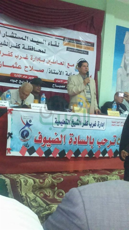 بالصور..ندوة عن المواطنة والانتماء للوطن بغرب كفر الشيخ التعليمية