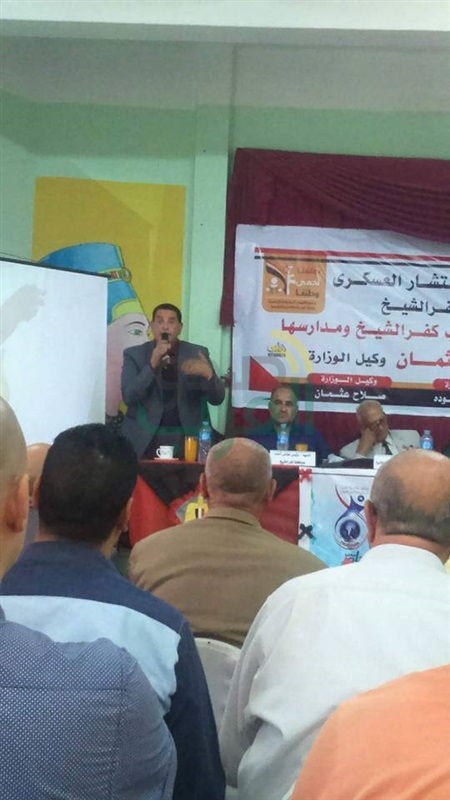 بالصور..ندوة عن المواطنة والانتماء للوطن بغرب كفر الشيخ التعليمية