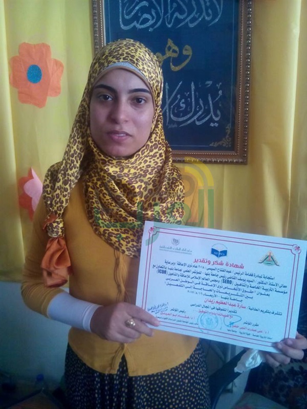 بالصور.. وكيل تعليم كفر الشيخ يستقبل خامسة الجمهورية في الثانوية للصم والبكم