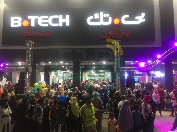بالصور .. بى.تك تفتتح أكبر ميجا ستور للأجهزة الكهربائية في أسوان بالصور .. بى.تك تفتتح أكبر ميجا ستور للأجهزة الكهربائية في أسوان