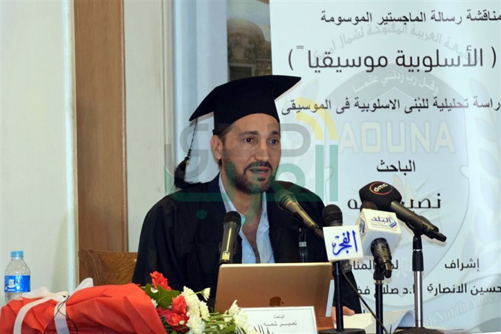 بالصور.. نصير شمة ينال درجة الماجستير في "الأسلوبية موسيقيا"