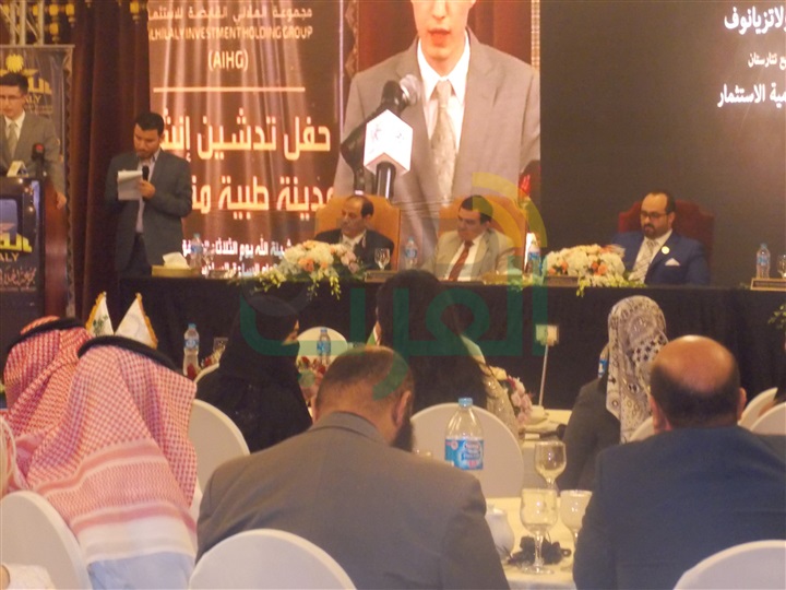 "الهلالي القابضة" تُوقع اتفاقية تعاون مع وكالة التنمية بجمهورية تترستان "الهلالي القابضة" تُوقع اتفاقية تعاون مع وكالة التنمية بجمهورية تترستان