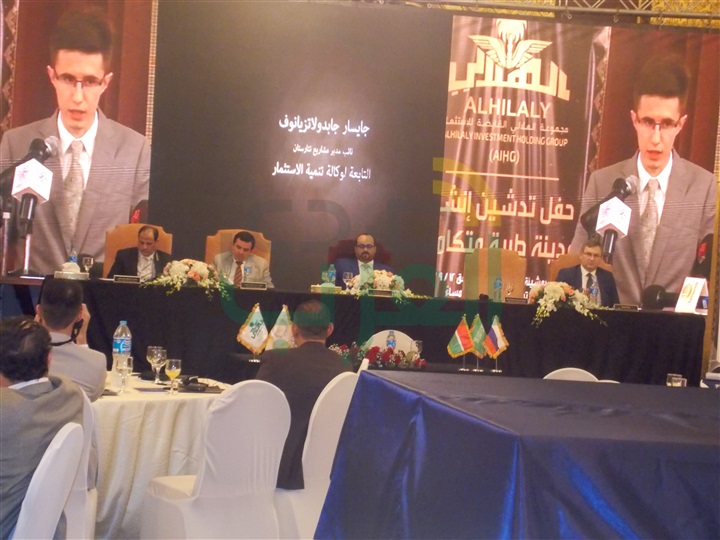 "الهلالي القابضة" تُوقع اتفاقية تعاون مع وكالة التنمية بجمهورية تترستان "الهلالي القابضة" تُوقع اتفاقية تعاون مع وكالة التنمية بجمهورية تترستان