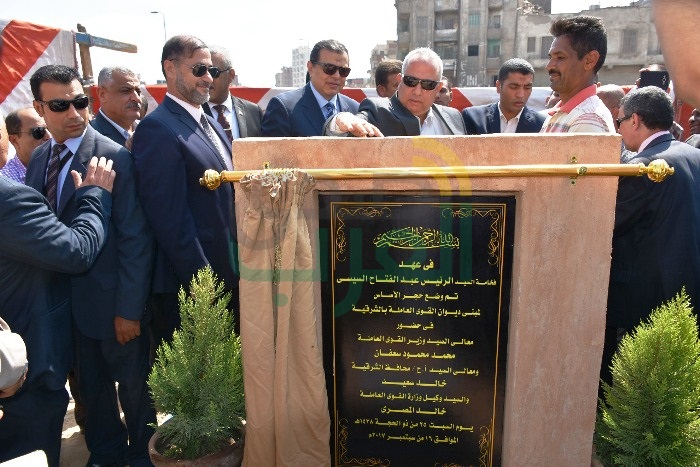 وضع حجر الأساس للمبنى الجديد بمديرية القوى العاملة بالزقازيق
