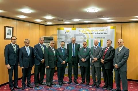 بنك القاهرة: ارتفاع إجمالي صافي ربح البنك بنسبة 4807% العام الماضي